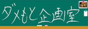�_�����Ɗ�掺<Hoop�ł̃C�x���g��ău���O>